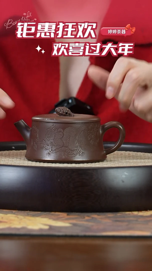 【闪购商品】紫砂茶壶孤 宜兴紫砂壶138