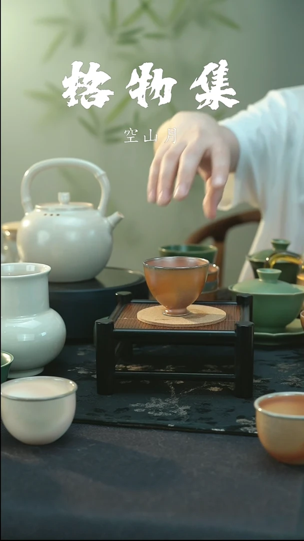 孤品  裸烧柴烧  主人杯