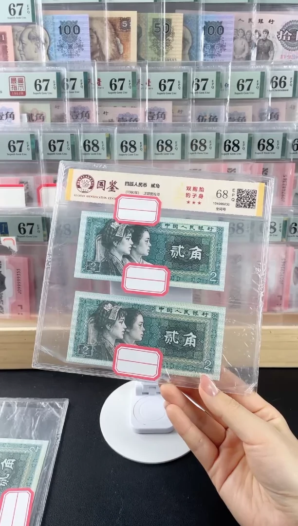 双胞胎豹子身68分全同分全同号