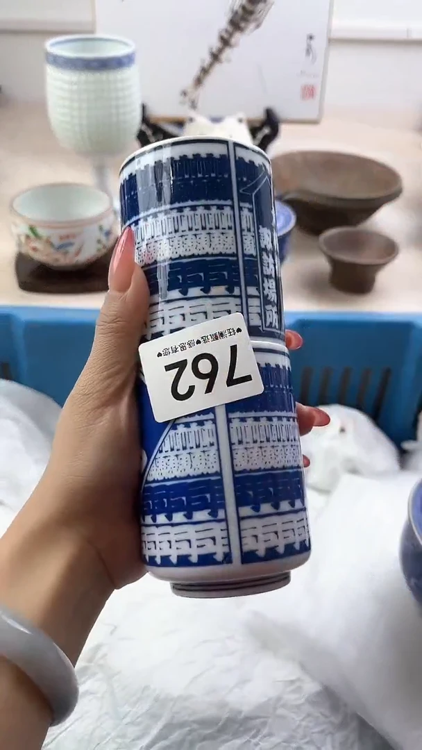 【闪购商品】瓷片762，，，，，，