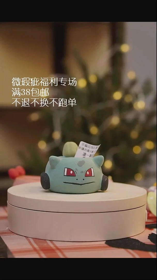 微瑕花盆不退不换166