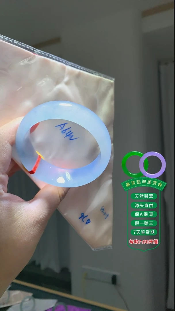 翡翠手镯未镶嵌翡翠手镯173