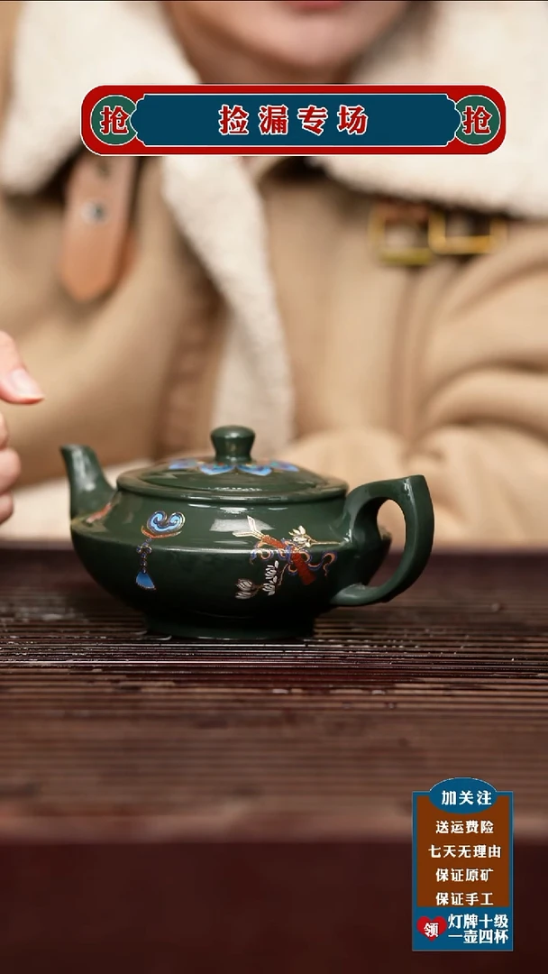 茶壶紫砂宜兴原矿紫砂壶