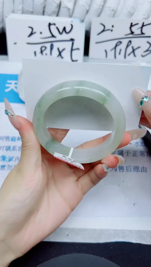 石英质玉手镯未镶嵌353/54