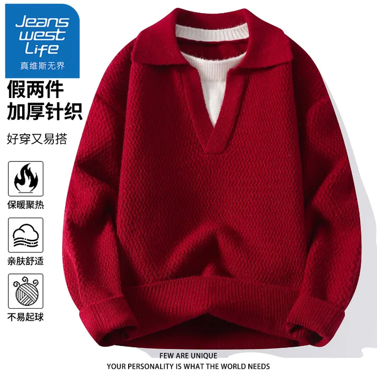 真维斯无界设计感假两件翻领红色毛衣男士秋冬季波浪纹保暖针织衫