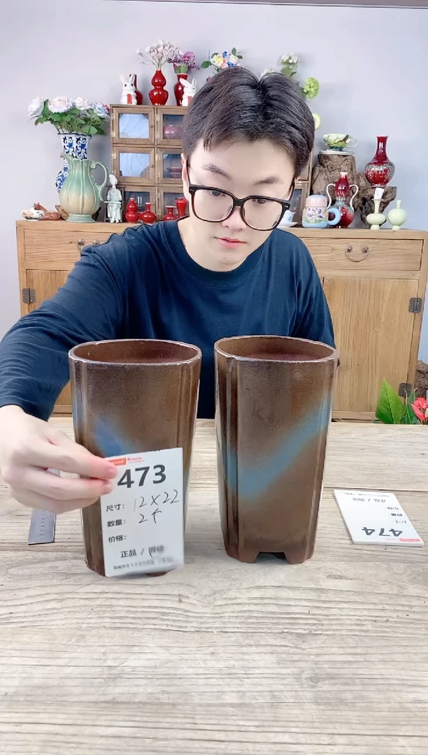 小玩子花盆直播号473