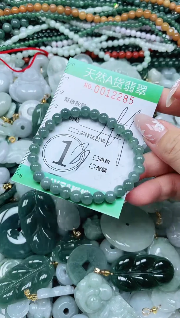 吊坠(不含链)未镶嵌翡翠翡翠