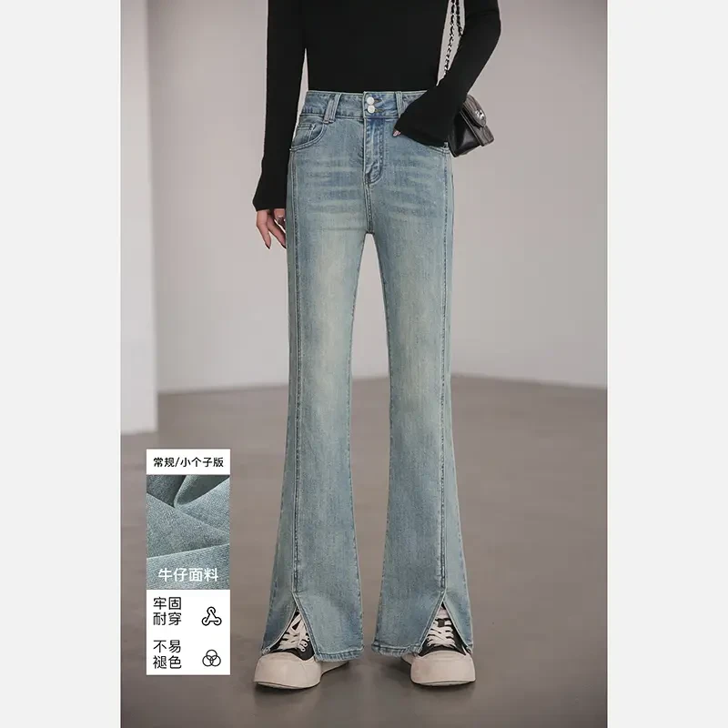 y5811软牛仔裤修身显瘦微喇裤女小个子九分春款时尚高腰脚口开衩
