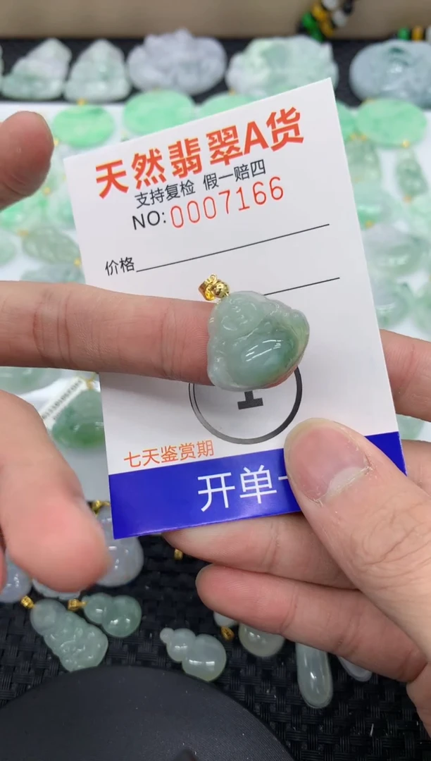 【闪购商品】翡翠颈饰未镶嵌11111111