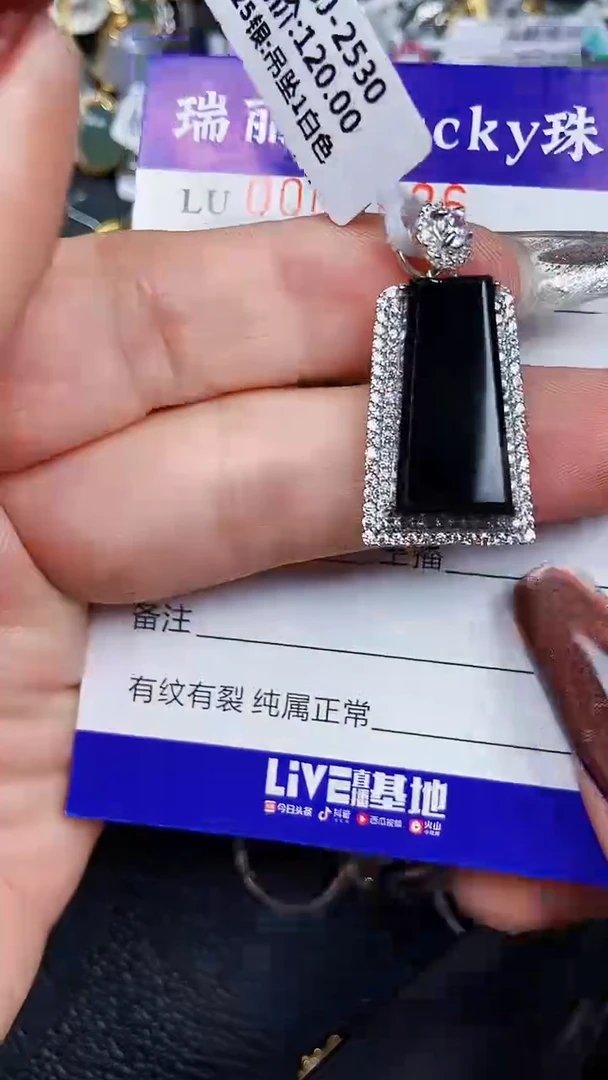 颈饰银S925镶嵌翡翠9326