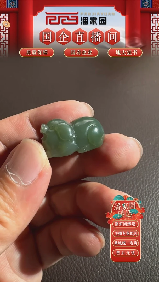 未镶嵌和田玉挂件148-YX-0924-和田玉-福猪-新疆-999-1