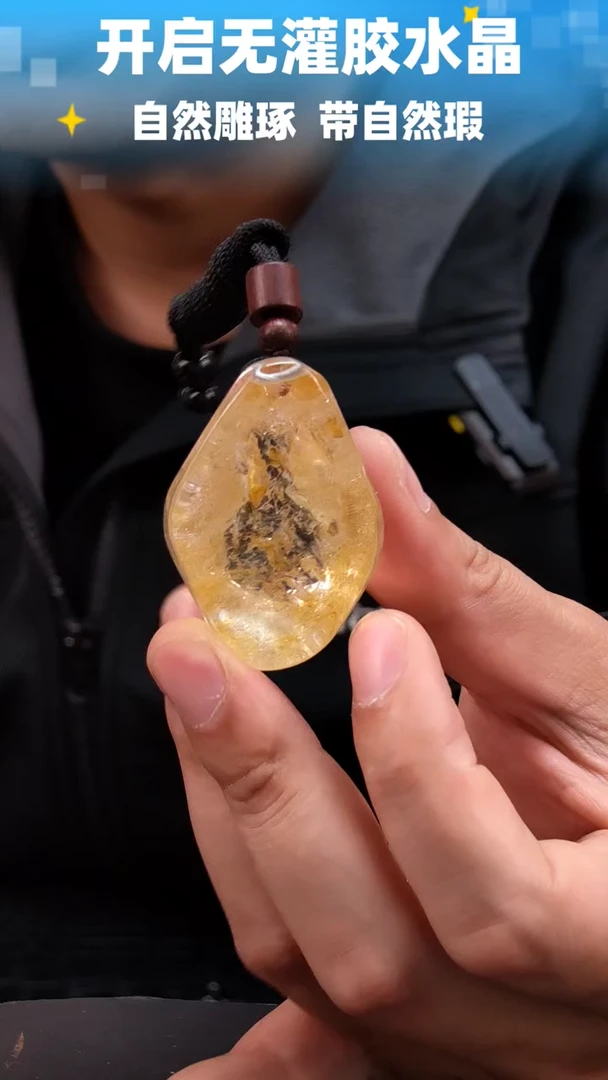 未镶嵌珠宝半成品水晶535