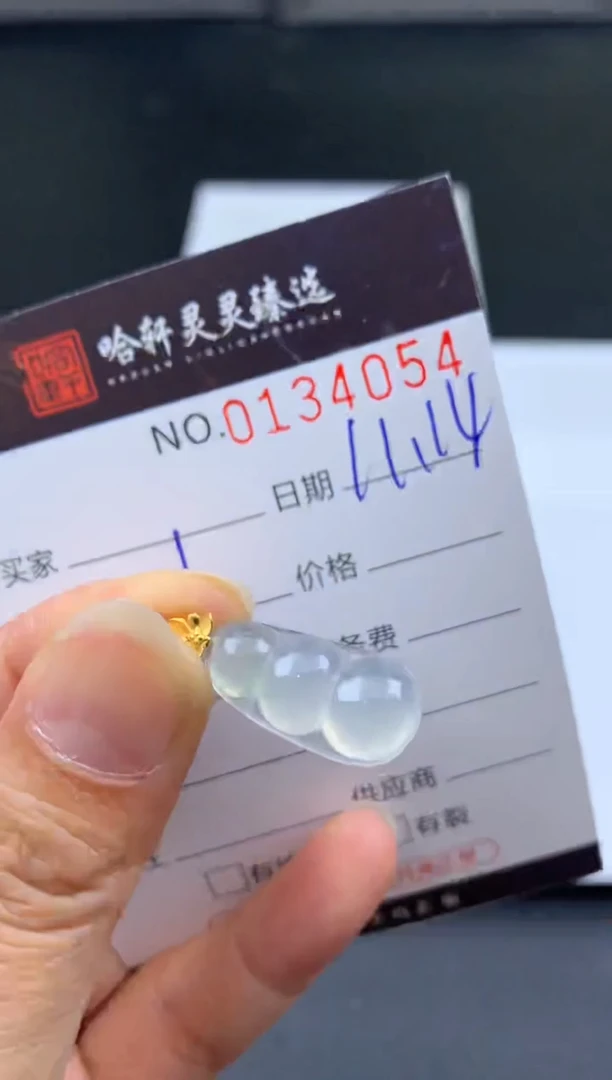 吊坠(不含链)未镶嵌翡翠哈轩  挂件1