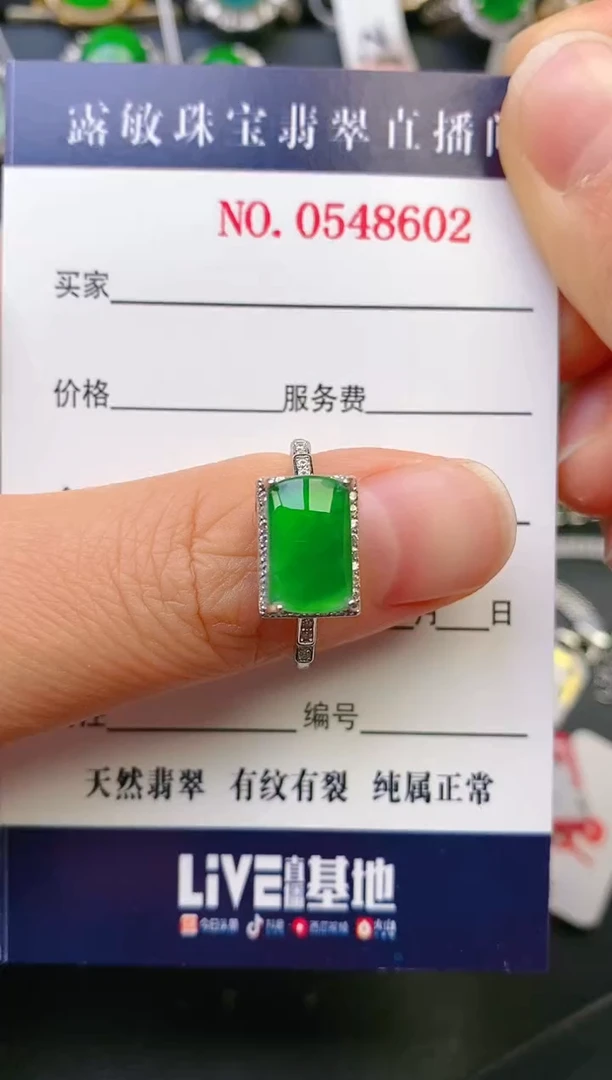【闪购商品】翡翠戒指银S925镶嵌天然A货翡翠1
