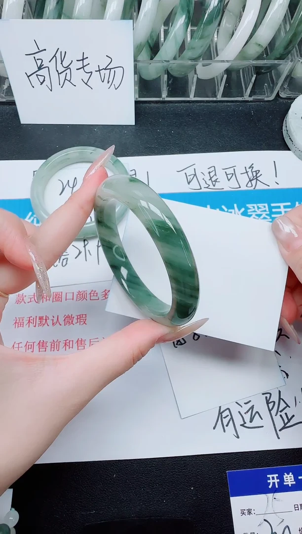 未镶嵌手镯石英质玉25/56.9