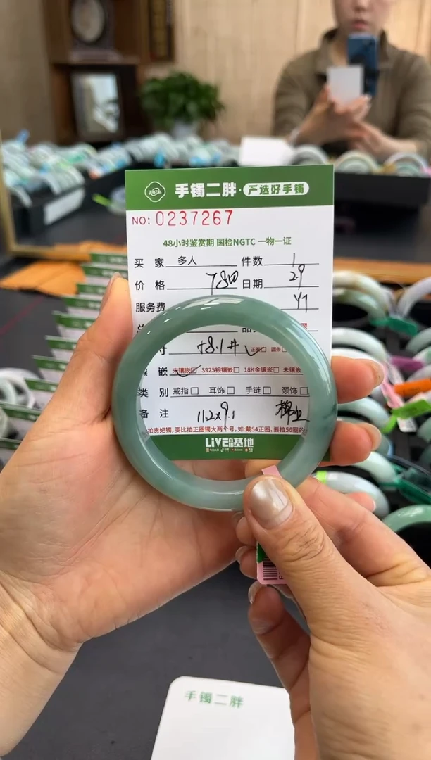 【闪购商品】翡翠手镯未镶嵌多人