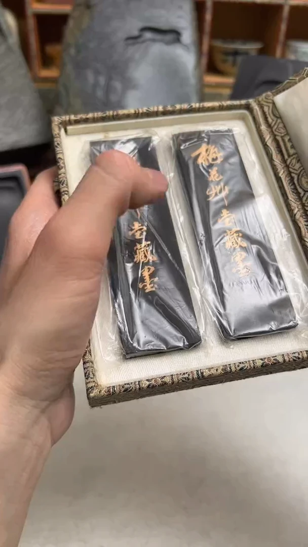 【闪购商品】33号 4两梅花草堂  碎