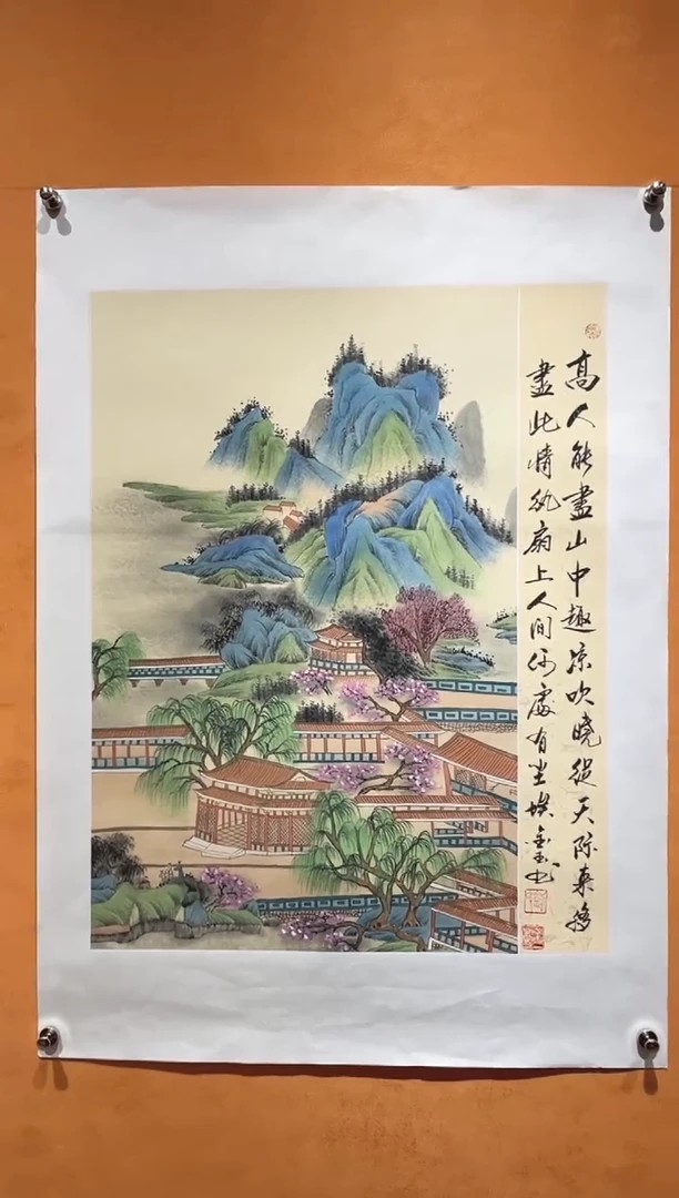 刘金玉老师亲笔手绘