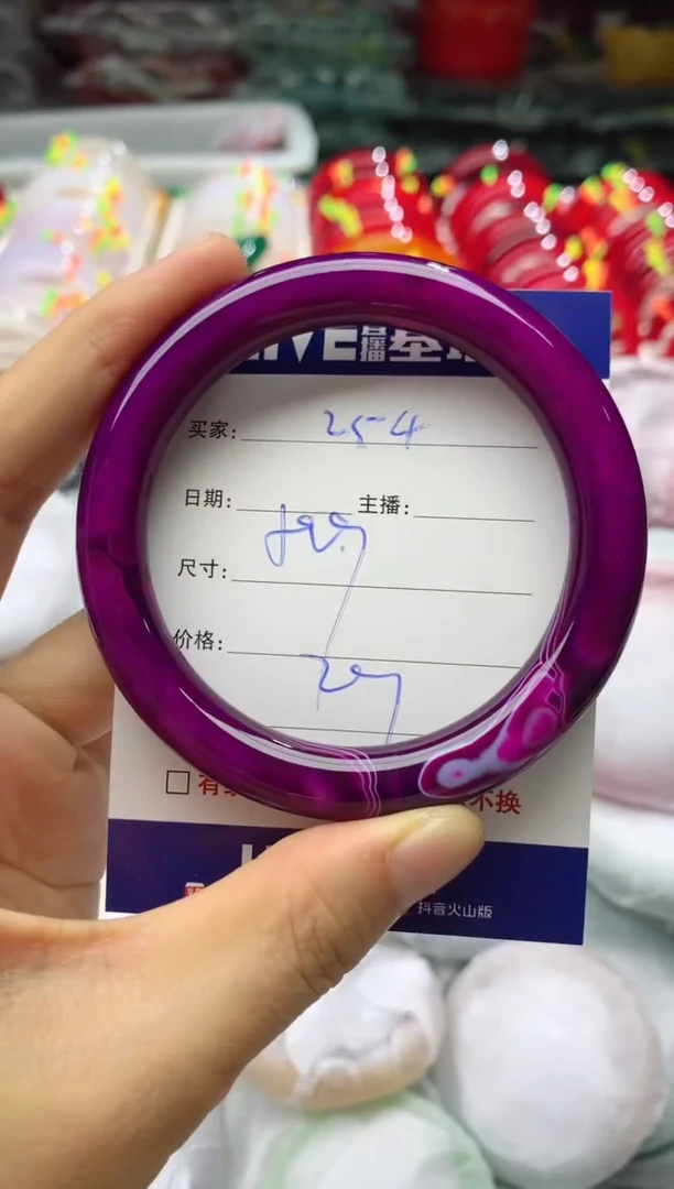 玛瑙/玉髓手镯未镶嵌254
