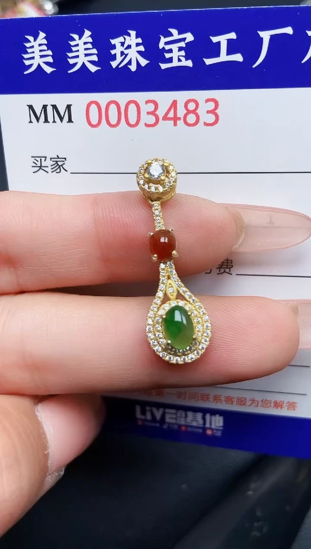 【闪购商品】翡翠颈饰银S925镶嵌3483