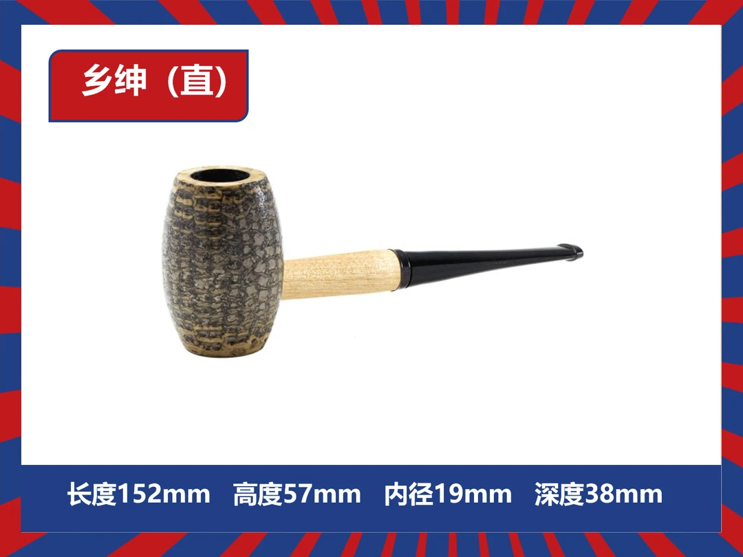 乡绅密苏里玉米烟斗 156 年历史正品新斗客入门必选