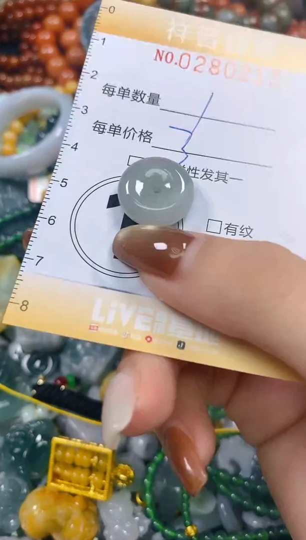 颈饰未镶嵌翡翠闪购0280215