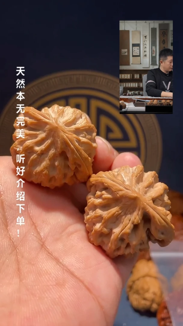 【闪购商品】文玩核桃吊坠257血麒麟38尺