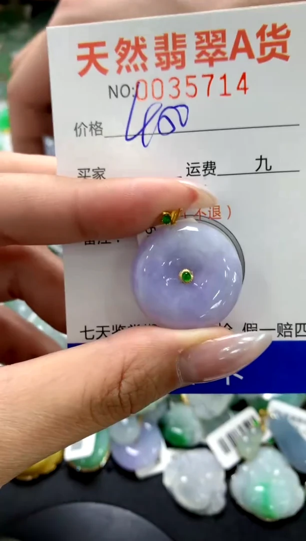 颈饰18K金镶嵌翡翠1111111111111111