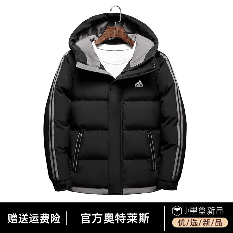 【反季清仓】阿迪男士棉衣运动连帽加厚大码棉服青年保暖韩版胖子