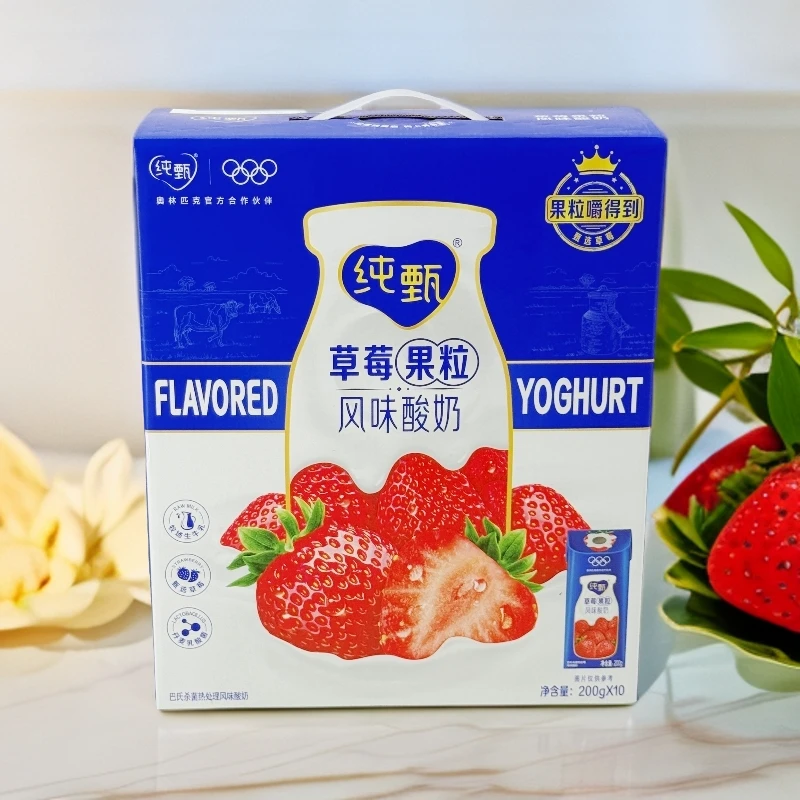 4月产蒙牛纯甄草莓果粒风味酸奶200g*10包