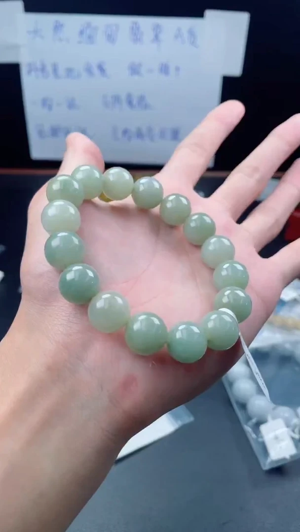 未镶嵌定制翡翠珠串卡13+