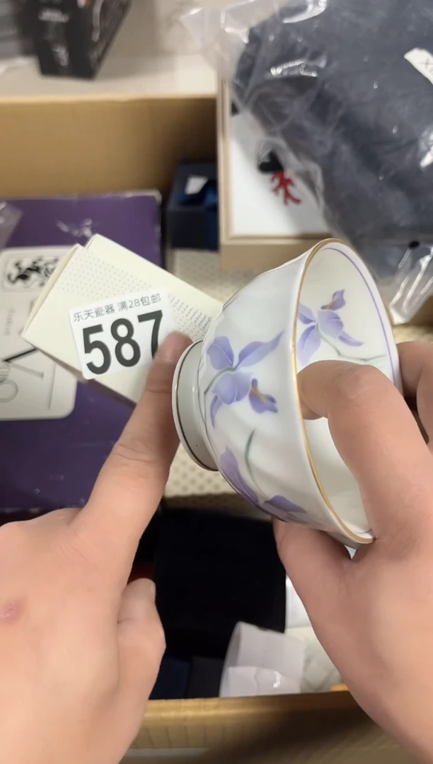 瓷闲****菲587定向 闲 人 菲 菲