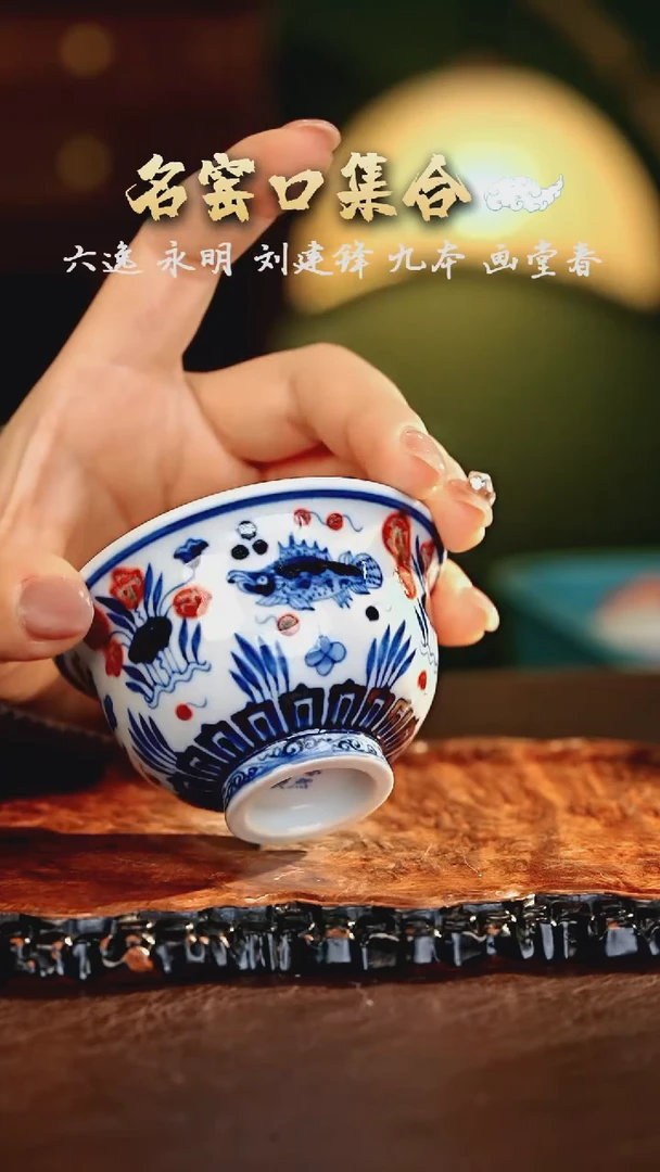 【闪购商品】瓷片正德严选好物······小