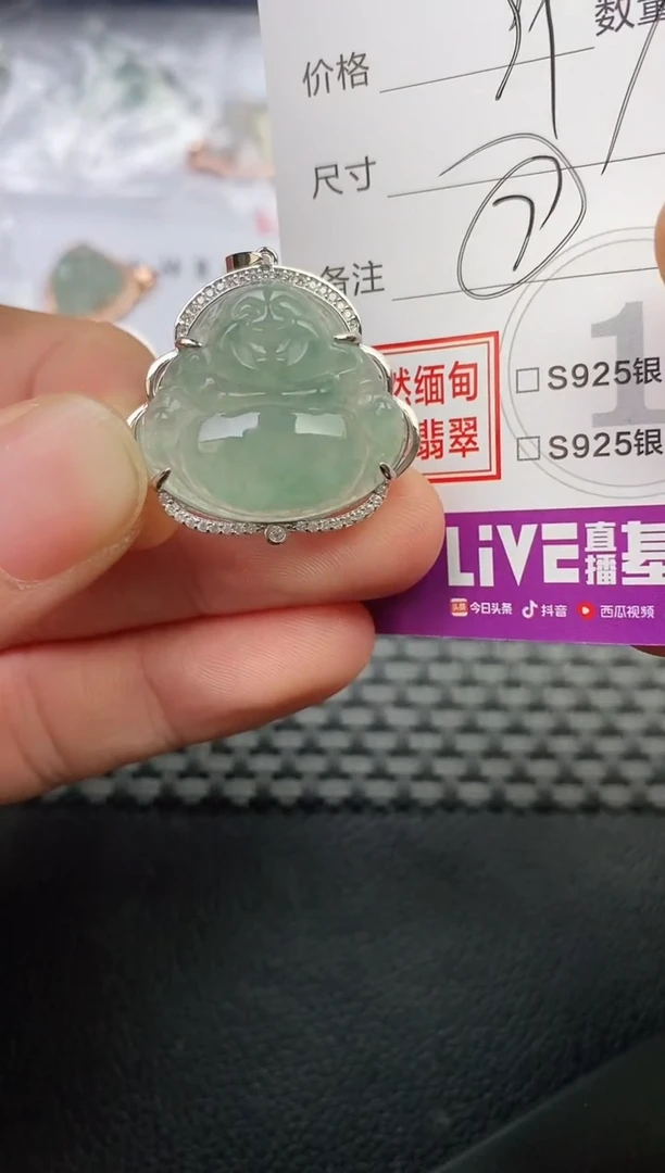 颈饰银S925镶嵌翡翠小**?挂件