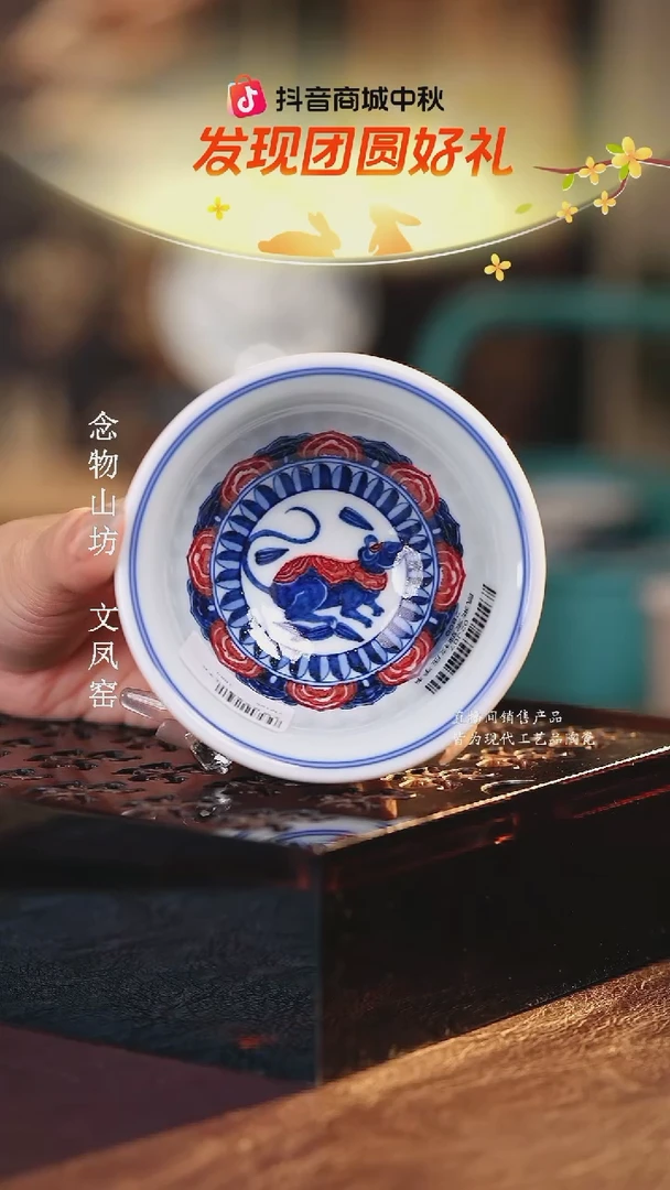 永明尚玩................鼠