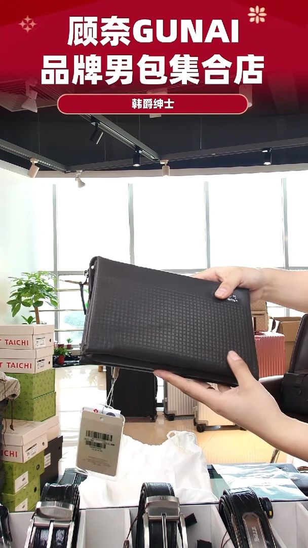 牛皮（革）韩爵绅士包包皮具274