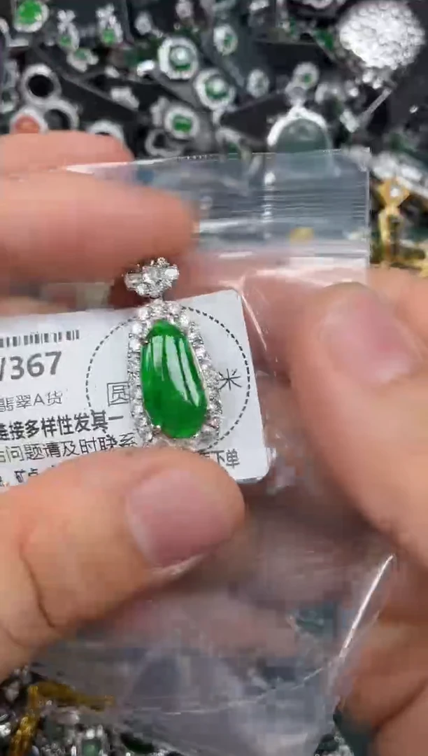 颈饰未镶嵌翡翠W367吊坠