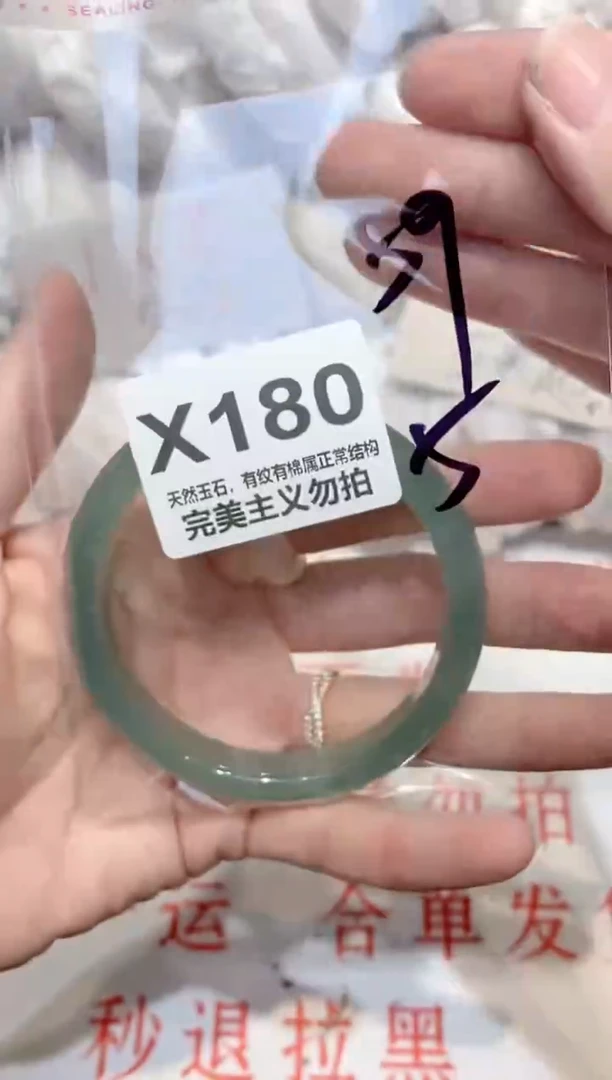 手镯玛瑙/玉髓未镶嵌59