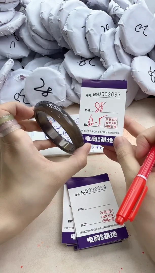 【闪购商品】玛瑙/玉髓手镯未镶嵌2067