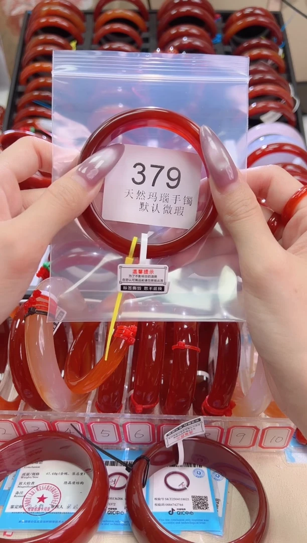 手镯玛瑙/玉髓未镶嵌60圈口*B379