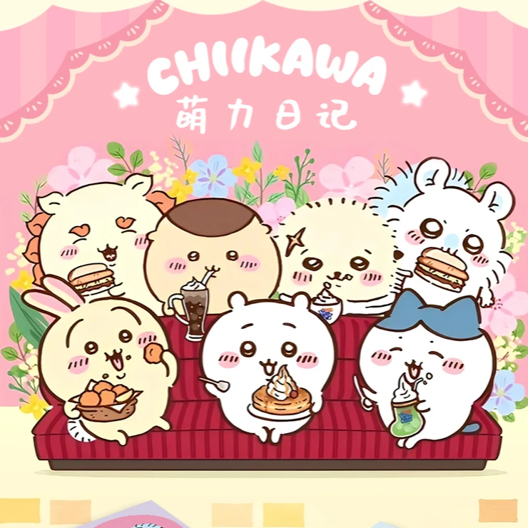 【卡谷】Chiikawa萌力日记系列第一弹