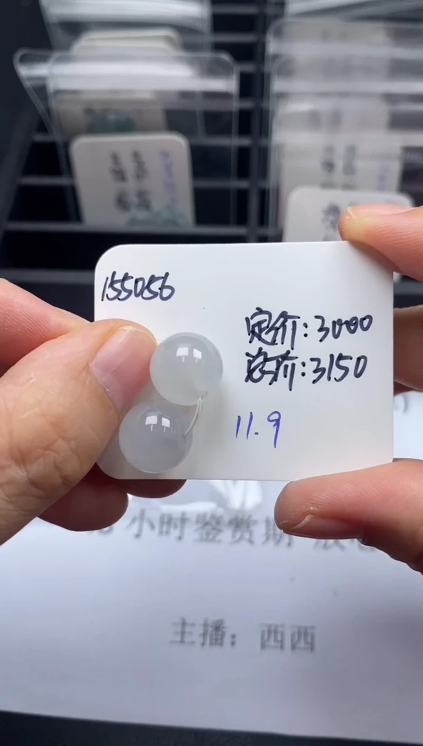吊坠(不含链)未镶嵌翡翠155056