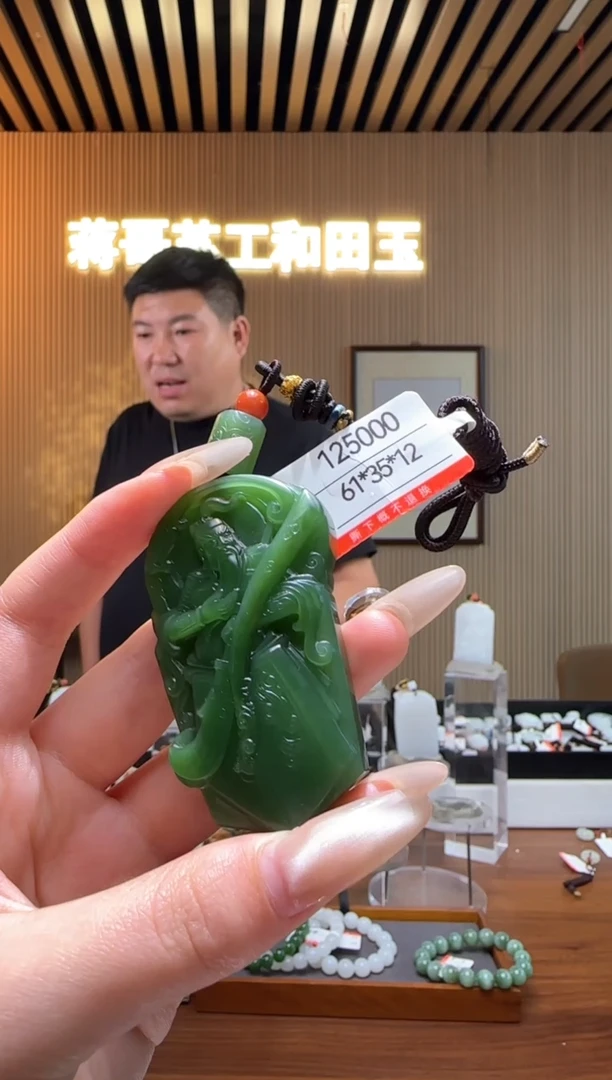 和田玉未镶嵌颈饰1