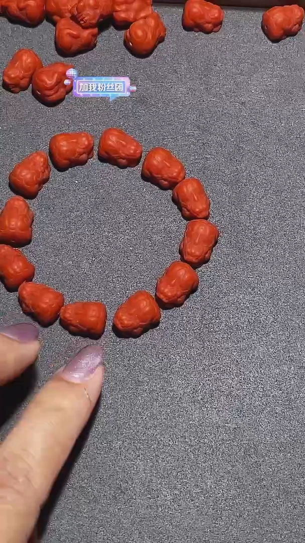 【闪购商品】玛瑙/玉髓单珠未镶嵌Y62204貔貅单珠多样性发一个