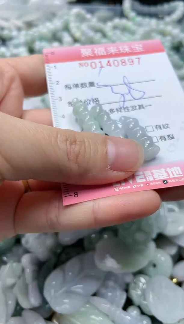 【闪购商品】翡翠颈饰未镶嵌闪购0140897多样性发其一