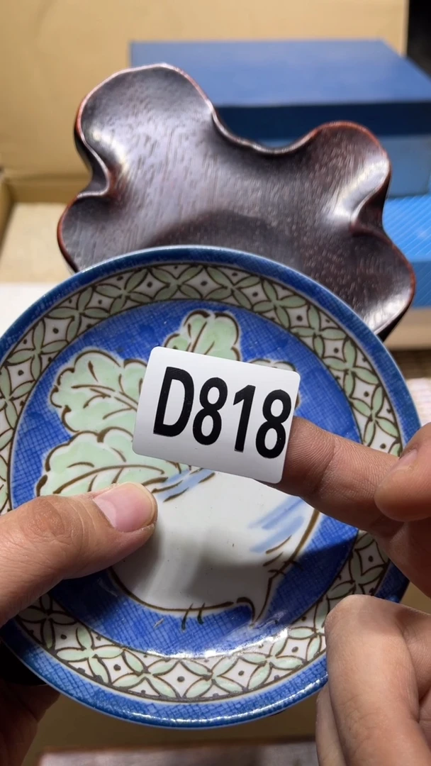 盘倾茶周边茶周边818