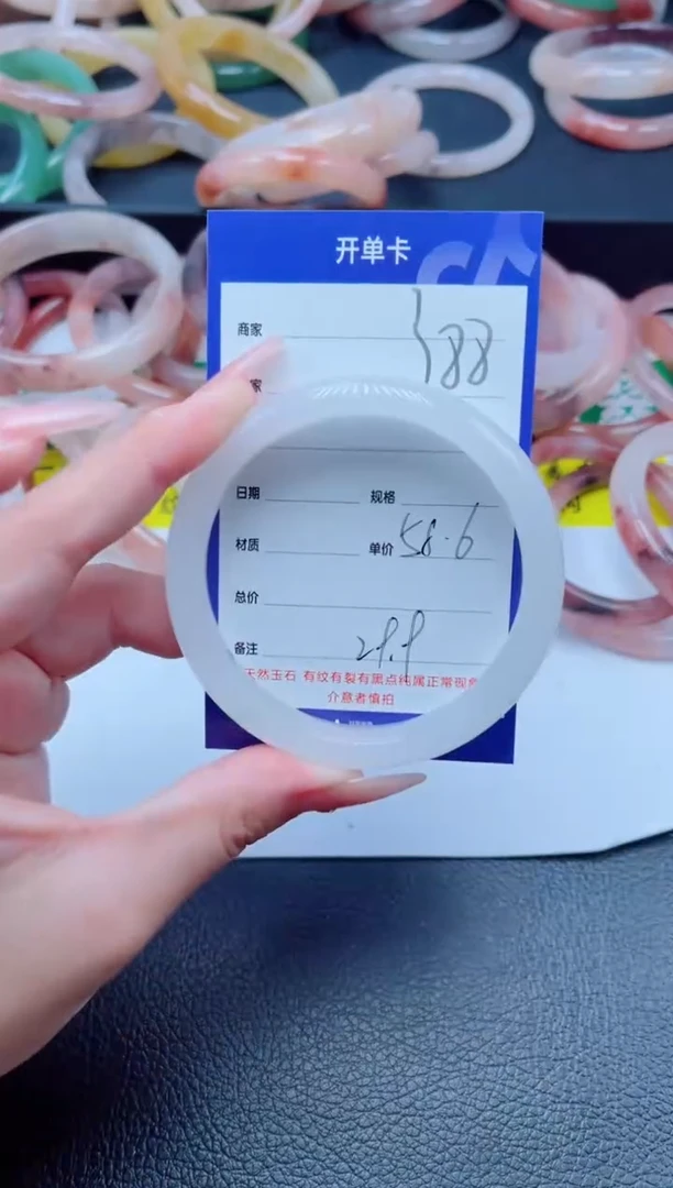 未镶嵌手镯石英质玉388-58