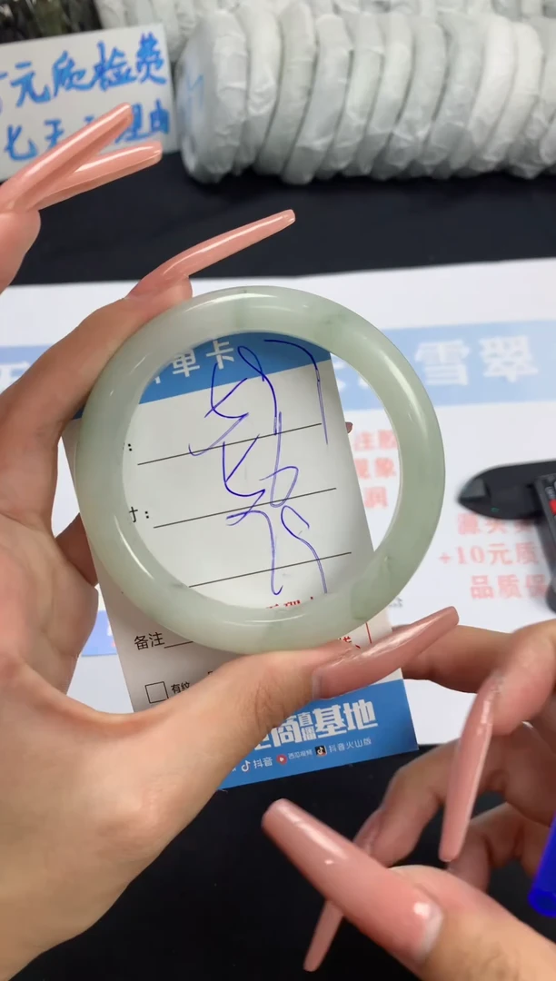 【闪购商品】石英质玉手镯未镶嵌A597