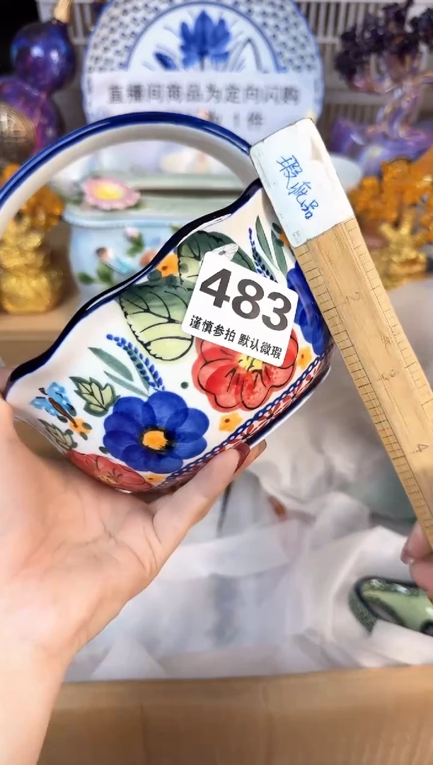 瓷片483默认微瑕15包邮库存1件