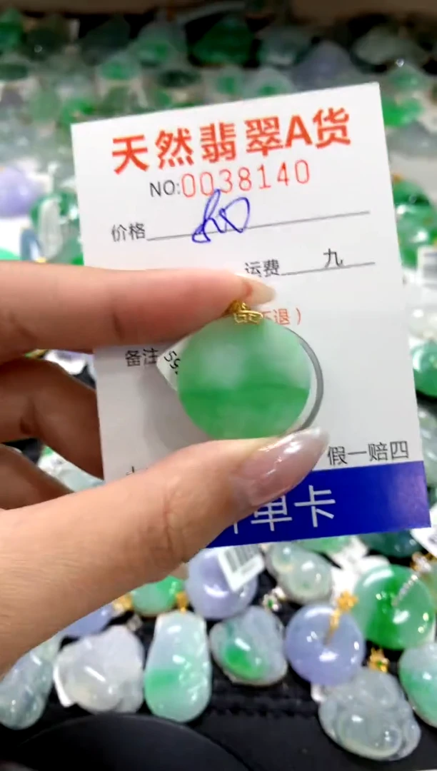 颈饰18K金镶嵌翡翠1